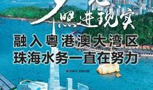 让梦想照进现实_150字