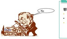 正确对待别人对自己的看法_800字