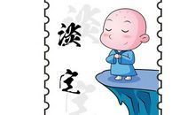 调整好心态_900字