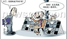 阿Q是如何胜利的？_700字