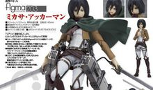 进击的巨人_400字