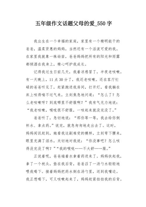 有一种幸福叫做满意度_550字