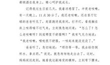 有一种幸福叫满足_550字