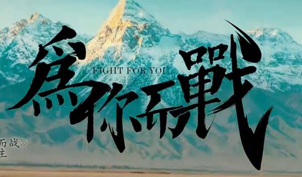 战争为自己_800字