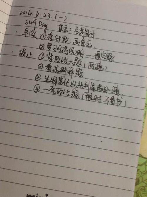 不要害怕痛苦_1000字