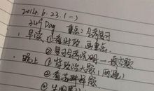有梦就别怕痛_1000字