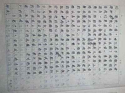 那一年，我们高一_650字