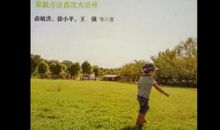 成长与成功_700字