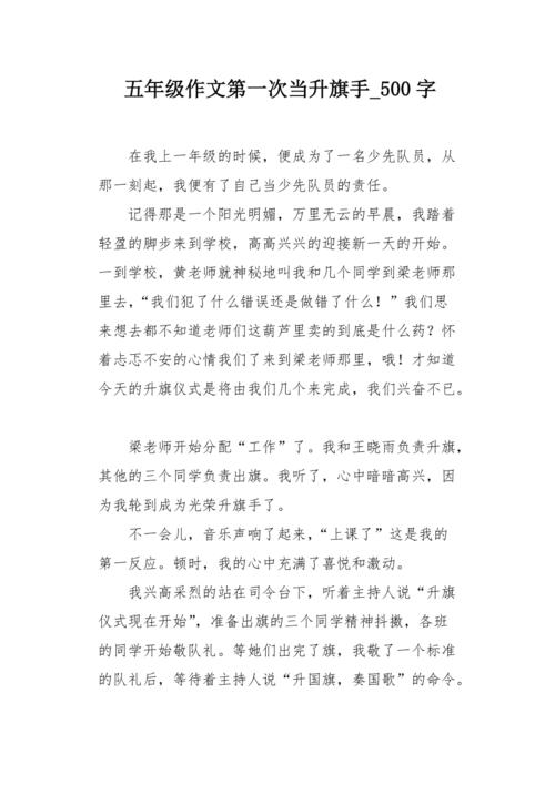 查找_500字