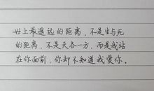 谈最遥远的距离_600字