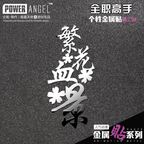 摧毁人们厌倦了_900字