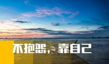 没有一代人的青春是容易的_700字