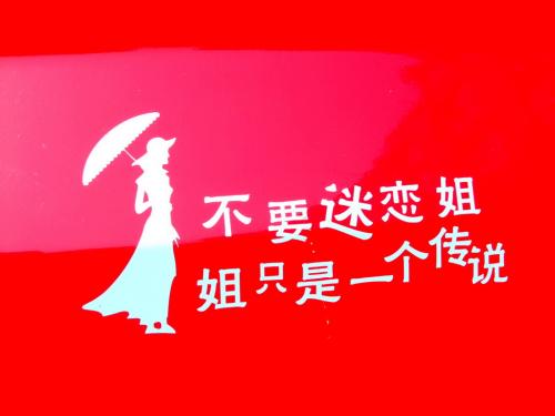 每年7月和8月，勤劳的蒙古妇女将酿造马牛奶。蒙古人民接一个人。