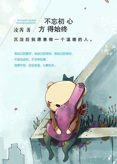 拿起初始心脏_400字