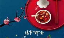 “杯”聚人生_800字