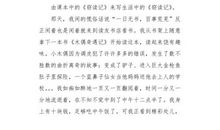 读书的苦与乐_1500字