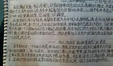 《如何写好作文》_700字