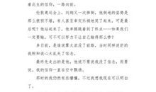 送给迷失在花季里的我_550字