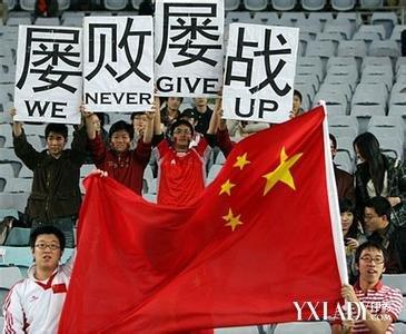 中国足球_1000字