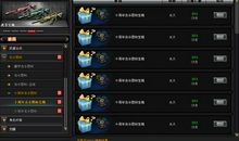 穿越暴风雨_550字