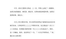 社会的伤悲_400字