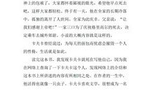 未遂事故_1000字