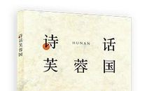 血殇羽恋——第一章:熏的回忆_900字