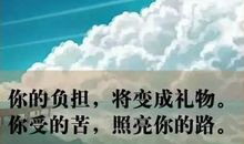 超越自己的事例_1200字