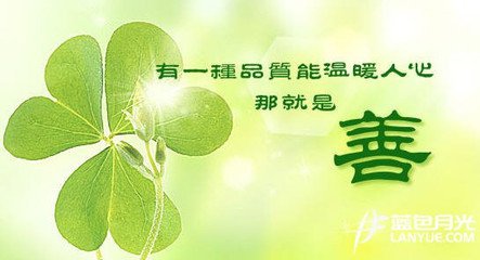让信任的花朵绽放在心里_600字