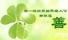 让信任之花绽于心间_600字