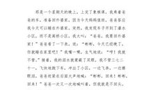 根本——汉语_550字