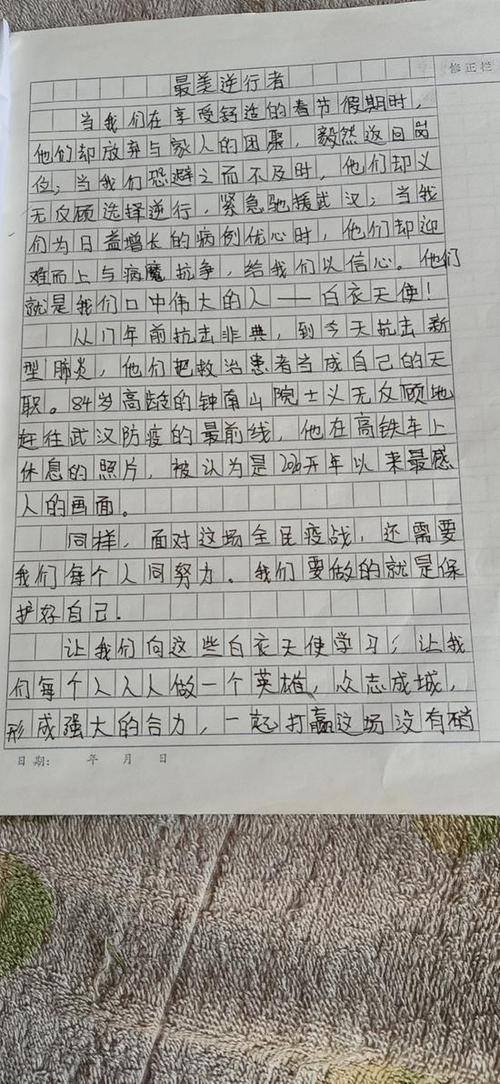 从那一刻起，我长大了_700字