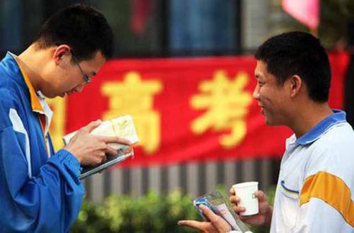 候选人的自我提及 - 大学入学考试后_1200字