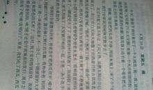 背叛——破碎_200字