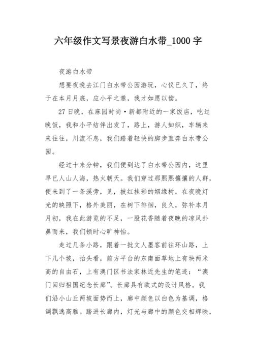 在士兵的前夕，大多数人认为吴国的结束，仍然存在一定的力量，并且在一次俯冲下，这并不容易。但我不知道这是一个潜力。如果你不采取这个巨大的潜力，那将是，然后你将不再拥有它，然后，那么，它将是一个很大的业务，所以你将成为武都的发展。此时，有些人担心长江水飙升，最好暂时等到冬季攻击更有利。但是一个鼓走了，那么结束，三个是疲惫的，战斗给“趋势”表示关注，战争是第一个，重量，就像皇帝的手一样，杜屈服于撤退，他说：“采取士气，战斗，战斗之王王，新闻频繁，这将就像一个破碎的竹子和一排。”从那时起，金神，通过四方。