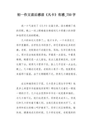 如果生命是夜晚的无尽探索，那么努力工作就是阳光，为生活带来明亮的黑暗;如果生活是探索的空军，那么斗争就是希望的帆，为生活提供一种力量，如果生活是无数的巅峰，那么努力就是勇气，支持攀登生活。努力工作的魅力是生活的魅力。由于努力工作，生活将闪耀，生命会很轻，梦想会亮起现实。