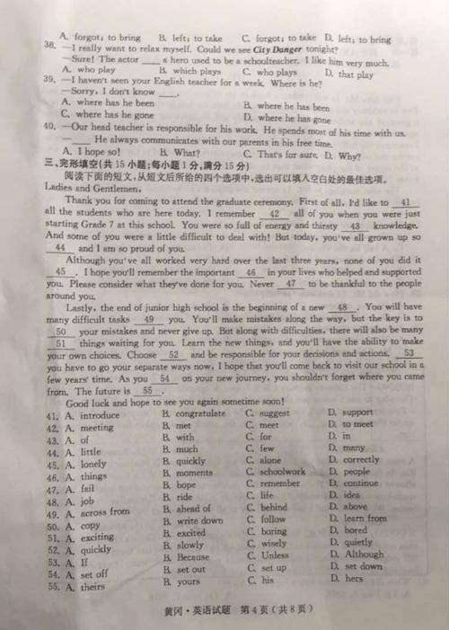 2017年，湖北省是一篇文章。