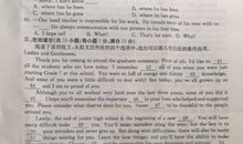 2017年湖北省中考作文题随州卷：共享______