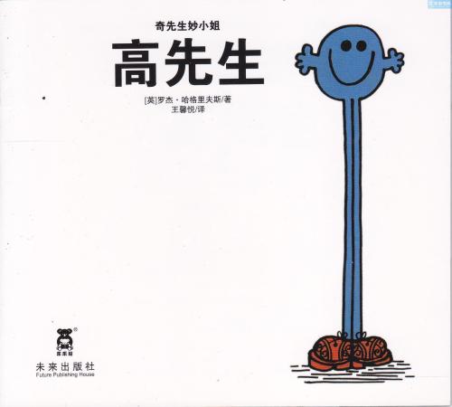 世界上最好的_2000字