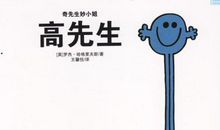 世之最妙_2000字