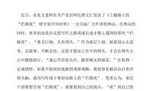 第二次人生思考的总结_300字