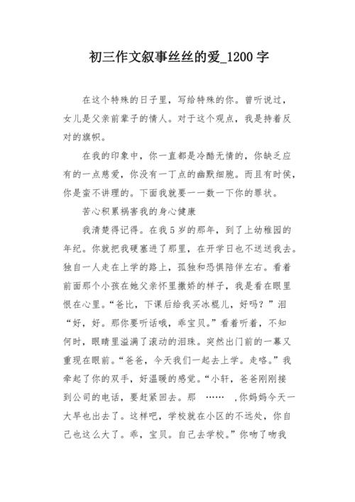 所以回到高中，有多少学生忍受了外界的压力，难以选择的文艺，但不仅数字很小，质量真的是不可能的。由于教育的转移，自由艺术不可避免地失去了主线，脱轨了社会，是否就业仍然是一个人的成长，而自由艺术似乎只是辅助的东西，但不能在生活方向主流。虽然它是一些自由艺术学生，但我不明白我的明确方向和未来。在这种情况下，自由艺术的不平衡导致了民族文化，传统文化的传统文化。正是近年来，中国提出了传统文化。注意提高文化实力。
