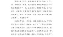 该拿情感怎么办_1500字