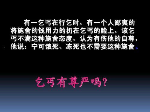 人格听写_600字