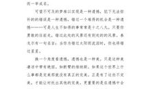 另一种方式_900字