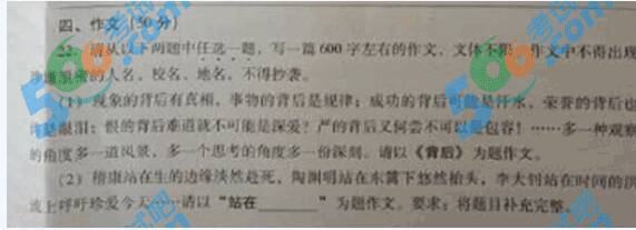 2017安徽省中学入学考试宣城卷：这是我的承诺