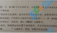 2017年安徽省中考作文题目宣城卷：这就是我的承诺