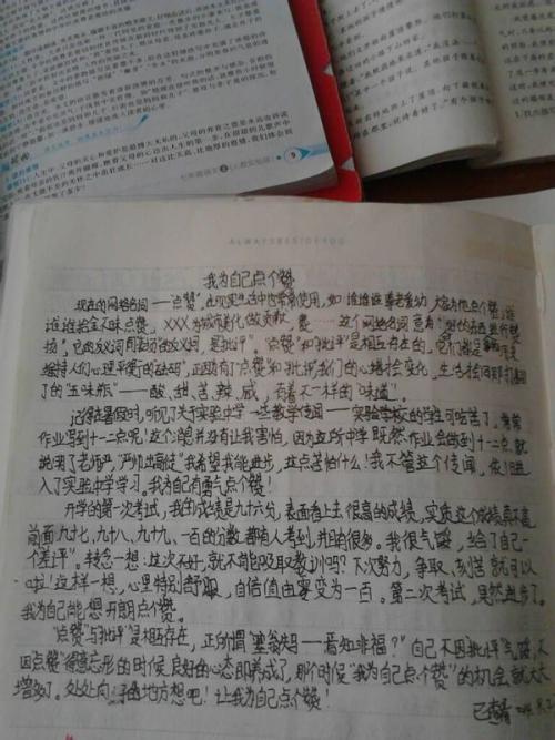 我对你说_500字