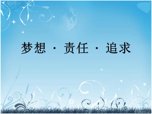 追求梦想需要勇气。她是世界上一个美妙的女人，这个名字除了她，有人对吗？她是Juri的女士。她的故事与镭可以是家喻户晓的名字。在重金属中选择重金属，这意味着对抗这种疾病的命运。为了你自己的梦想，她毫不犹豫地制作了这么巨大的奉献精神。这是一种令人惊叹的力量，梦想着梦想和弱势勇气。