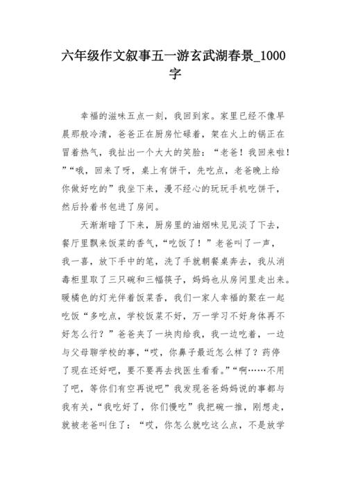 Mashang遗漏了，它应该是悲伤的。有些人已经证实了它。谈谈“李比巴航空公司缺少预言”。这侮辱了李白，也伤害了200多名受害者，只被封锁和无聊？无论如何，我不能笑。许多新闻也是如此，人们已经稀释了许多人的不幸，稀释......我只知道那些粗俗的“搞笑”，那些评论，不能忍受......什么是品味？